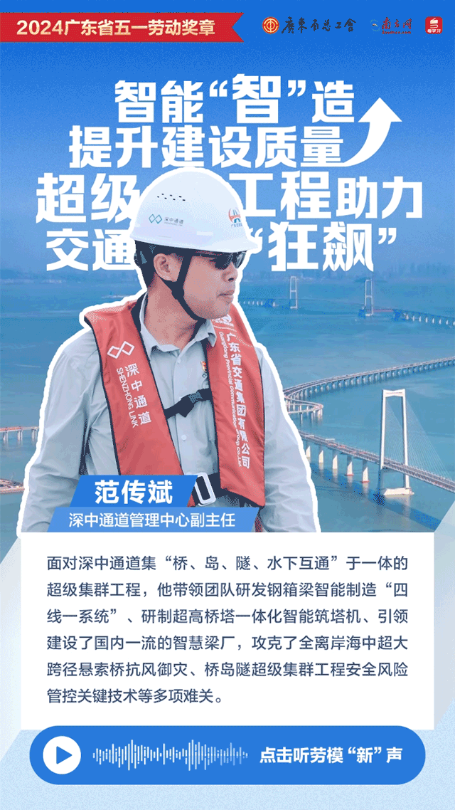 范传斌.gif